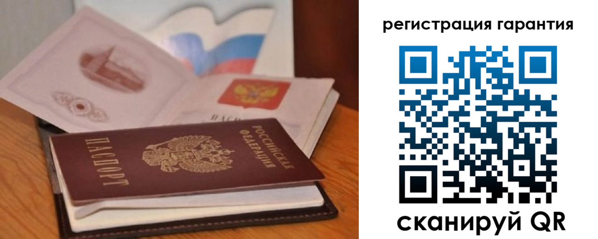 временная регистрация собственник в Богдановиче