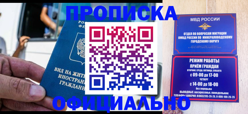 пропишу в квартире в Богдановиче