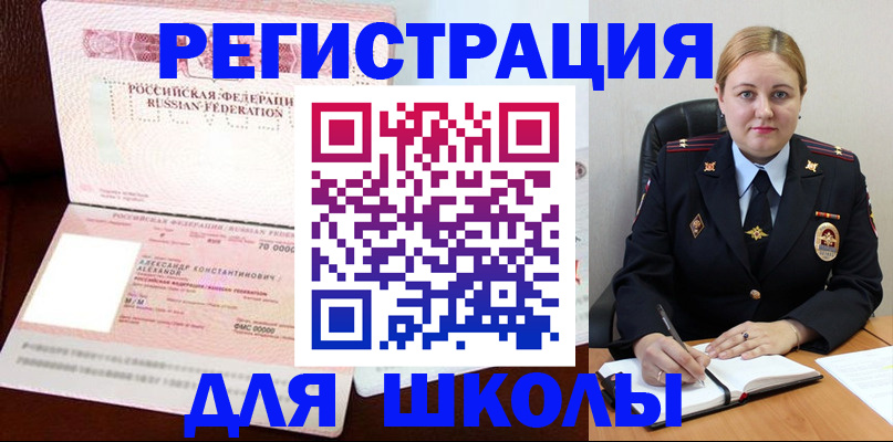 найти адрес прописки в Богдановиче