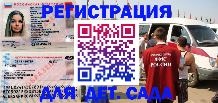 временная регистрация собственник в Богдановиче